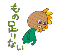 Actively sunflower sticker #4947164