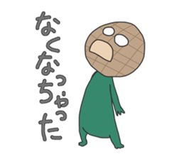 Actively sunflower sticker #4947165