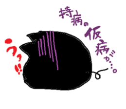 so cute pigs sticker #4947267