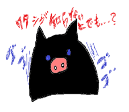 so cute pigs sticker #4947270