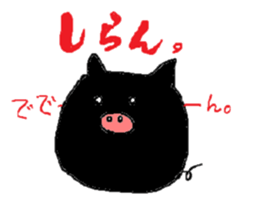so cute pigs sticker #4947272