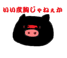 so cute pigs sticker #4947274