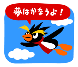 ROCKY x HOPPER the Penguins sticker #4947548