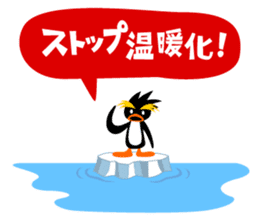 ROCKY x HOPPER the Penguins sticker #4947562