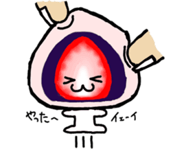 Strawberry Daifuku sticker #4948046