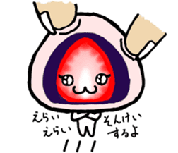 Strawberry Daifuku sticker #4948050