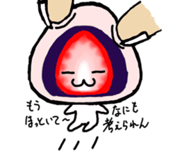 Strawberry Daifuku sticker #4948053