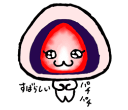 Strawberry Daifuku sticker #4948054