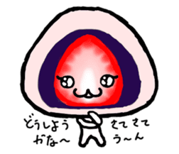 Strawberry Daifuku sticker #4948057