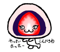 Strawberry Daifuku sticker #4948060