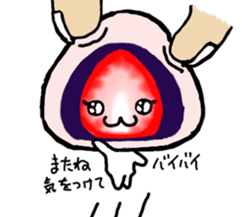 Strawberry Daifuku sticker #4948062
