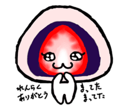Strawberry Daifuku sticker #4948063