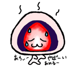 Strawberry Daifuku sticker #4948064