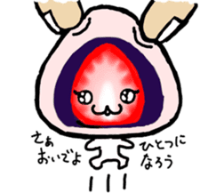 Strawberry Daifuku sticker #4948065