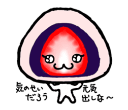 Strawberry Daifuku sticker #4948066