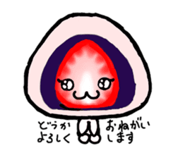 Strawberry Daifuku sticker #4948068
