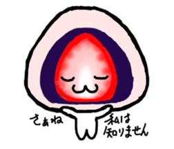 Strawberry Daifuku sticker #4948069
