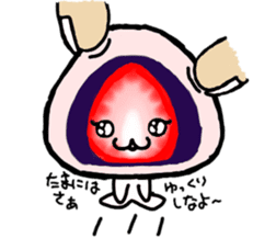 Strawberry Daifuku sticker #4948075