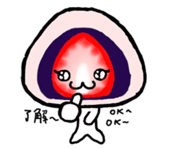 Strawberry Daifuku sticker #4948076
