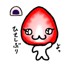 Strawberry Daifuku sticker #4948077