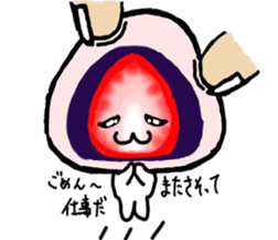 Strawberry Daifuku sticker #4948079