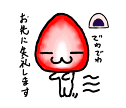 Strawberry Daifuku sticker #4948080