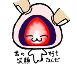 Strawberry Daifuku sticker #4948085