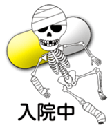 Sick skulls sticker #4948087