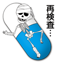 Sick skulls sticker #4948096