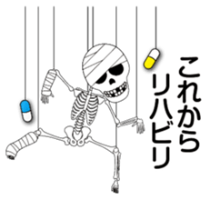 Sick skulls sticker #4948101