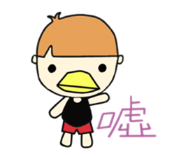 Nerd boy sticker #4948332