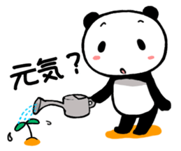 Reply from YURUPANDA Daily [Re] sticker #4948407