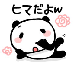 Reply from YURUPANDA Daily [Re] sticker #4948409