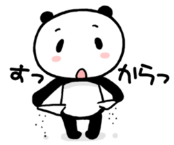 Reply from YURUPANDA Daily [Re] sticker #4948411