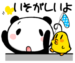 Reply from YURUPANDA Daily [Re] sticker #4948413