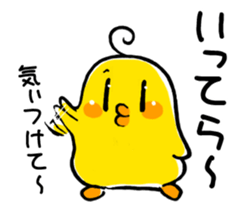 Reply from YURUPANDA Daily [Re] sticker #4948419