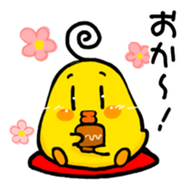 Reply from YURUPANDA Daily [Re] sticker #4948421