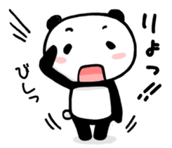 Reply from YURUPANDA Daily [Re] sticker #4948436