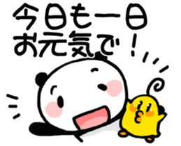 Reply from YURUPANDA Daily [Re] sticker #4948444