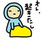 The baby who exerts himself sticker #4948487