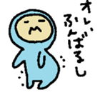 The baby who exerts himself sticker #4948495