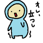 The baby who exerts himself sticker #4948496