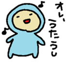 The baby who exerts himself sticker #4948498