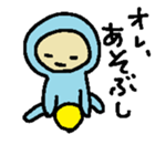 The baby who exerts himself sticker #4948501