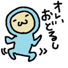 The baby who exerts himself sticker #4948502