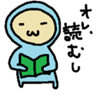 The baby who exerts himself sticker #4948503