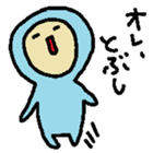 The baby who exerts himself sticker #4948504