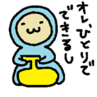 The baby who exerts himself sticker #4948508