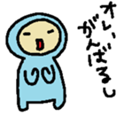 The baby who exerts himself sticker #4948509