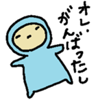 The baby who exerts himself sticker #4948510